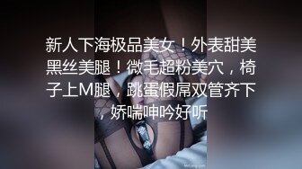 神呆哥最新高端约会系列-朋友妻不客气终章篇