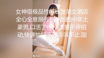 【极品❤️美少女】米娜学姐❤️ 最新温泉激战侍奉金主爸爸 口交足交全自动嫩穴肏茎 后入蜜臀顶宫撞击榨汁劲射