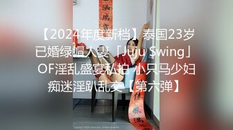 《魔手☛外购☀️极品CP》美女如云商场女_厕逼脸同框正面偸拍超多年轻小姐姐小少妇方便，牛仔短裤美少女的干净白虎逼简直太顶了 (2)