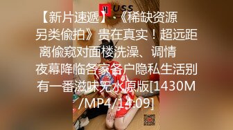 国产360水滴摄像头偷拍 身材修长漂亮170CM大学美女主动吃鸡巴被操