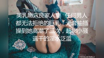 OnlyFans~肥臀大屁股【realskybri】完美身材~细腰大奶翘臀~媚黑内射【199V】 (102)