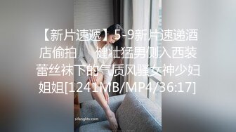 稀有露脸 高端摄影ACG业界女神爆机少女 喵小吉 萌萝僵尸《子不语》诱人鲜嫩白虎胴体 求道长拔茎封穴 (1)