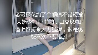 《硬核??福利》推特土豪pickupgirl98重金约炮各种风格气质外围女模啪啪啪自拍视频必须露脸原档大礼包31部