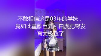 [2DF2] 漂亮美乳狂野女友好飢渴早上就撩拨大屌男友 无套插入疯狂骑乘直接猛操到射骚货才满足[MP4/58MB][BT种子]