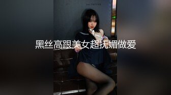 大奶美女车震