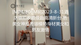 (中文字幕) [NSPS-932] 为了满足自己的绿帽癖变态老公把美女妻子卯水咲流借给邻居侵犯自己在一旁观看他们内射做爱