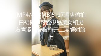 [MP4]颜值区女神！外表文静很漂亮！给大家小露一波，撩起衣服贫乳