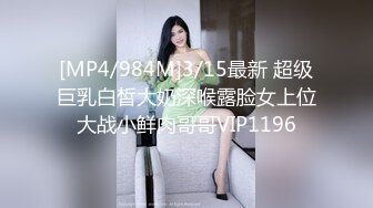 STP32249 麻豆传媒 MD0200-2 隐秘的角落 下集 夏晴子