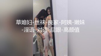 青涩高三女孩很乖说比她男友强太多喜欢跟我操逼还说自己舌头短不添屁眼又萌又可爱国语对白  (1)