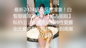 被侵犯时不断高潮的屈辱强暴 桃乃木香奈 对嚎啕大哭的美少女毫不留情地追撃抽插并且强制高潮