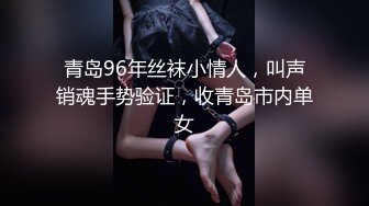 新鲜出炉11月无水福利，防身术传人，推特炮王【快乐叔叔】付费视频②，玩的花，各种肉搏高质量小姐姐 (2)