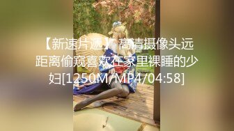 ✿反差小仙女✿清纯反差嫩妹〖樱花小猫〗欠债不还 被金主爸爸调教肉偿 浑身写满淫语 拍照抵押 白嫩酮体让人流口水