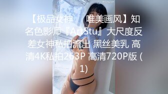 【新片速遞】&nbsp;&nbsp;圈中甜美小妖❤️Ts董宣彤❤️：黑丝豹纹美妖。干死我，啊啊啊嗯嗯嗯，我要射了，射得好多啊。被哥哥狂干菊花、狂撸仙女棒，超爽！[95M/07:40]