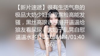 骚货女友操爽了什么都喊