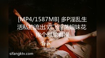 -台湾SWAG黑丝女神『妮妮』用火辣身体满足上司肉棒 抽插嫩B口爆