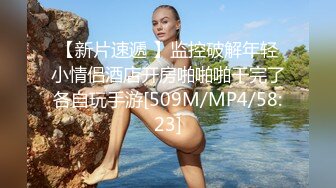 [2DF2] 短发小仙女，近距离把粉嫩肥美鲍鱼掰开展示，配合度高被干得高潮了 -[MP4/146MB][BT种子]