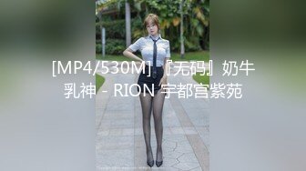 九月新流出偷拍几对男女开房啪啪 有队玩六九的不错[MP4/1.01GB]