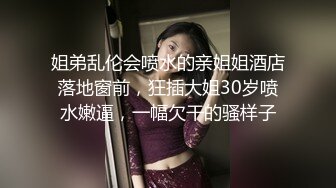 高考录取了，处女妹子说要尝尝鸡巴的味道