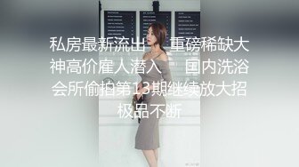 [MP4]STP28113 新人眼镜肉欲系美女！酒店操逼被干哭！开档黑丝各种姿势爆操，骑乘位深插大屁股，太大力操哭了 VIP0600