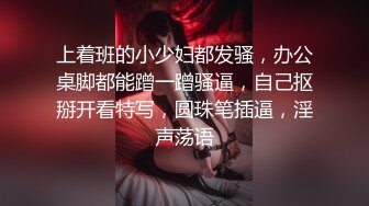 武汉的瓜友注意了 武汉大学[杨帆]极品班花无情被包养 性爱小视频完整流出