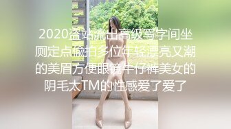 情趣酒店海洋主题套房偷拍多毛美女和男友各种花式做爱年纪不大还挺会玩得