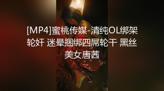 [MP4/ 1.08G] 白皙大御姐露脸卖力交，传教士操逼，操的语无伦次呻吟，女上位强力深插