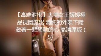 【新速片遞】 《反差人妻☀️精品泄密》露脸才是王道！万狼求档网红高颜值丰腴肉感骚婊【小母猫】私拍，紫薇啪啪调教极品泄欲炮架子[5910M/MP4/02:12:08]