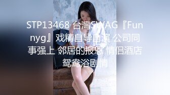 爆机少女喵小吉 NO.007 魅魔