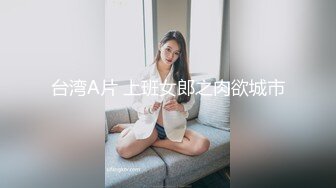 【高能美妖预警】Pooh 爆乳大屌美妖付费订阅流出 淫靡妖圈爆肏后庭猛男羞涩 沉沦榨精 前列腺地狱高潮 (2)