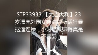 STP28597 新人下海甜美少女！超高颜值骚的很！双马尾女仆装，水晶假屌插穴，跳蛋震动，双管齐下水好多