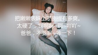 【翘臂桃桃】黄播界天花板 双胞胎男摸~泳池比基尼~跳弹健身楼梯口喷水~健身 超长完整版 (5)