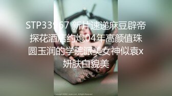 【新片速遞】&nbsp;&nbsp;2023-1-4流出酒店偷拍❤️年轻情侣开房妹子弹跳坐鸡巴真担心她把老二整骨折了[400MB/MP4/29:16]