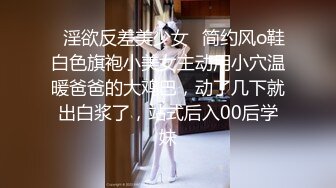 【国产AV首发星耀】麻豆女神乱爱系列MSD-142《巨根抽插俄罗斯小只马》无套插入白虎美鲍 高清1080P原版首发