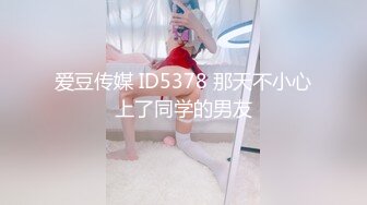 【新片速遞】高跟丝袜诱人的蝴蝶逼逼风骚少妇激情大秀直播，全程露脸各种诱惑狼友，揉奶玩逼给大哥舔鸡巴深喉，表情好骚[2.37G/MP4/02:12:45]