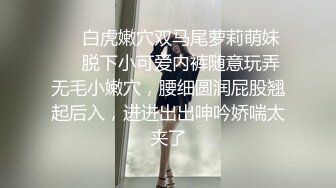 完全偷拍！和同栋公寓的两名美人妻打好关系后带回家做爱那件事 35