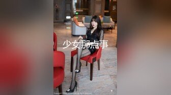 【新片速遞】&nbsp;&nbsp; ⚫️⚫️【11月新品福利】淫语性瘾百变COSER，FS热门女神【ChiChibae】超清原档付费，女仆装肛塞无套中出内射[823M/MP4/11:46]