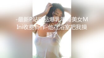 白虎探花网约妹子酒店啪啪