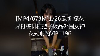 【情感博主李寻欢呀】3800网约外围，清纯女神，无毛粉嫩鲍鱼，肤白貌美温柔如水，超清1080P修复版