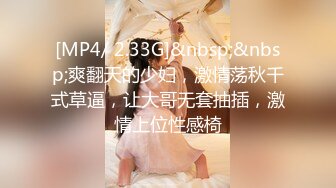 【新速片遞】《飞机☀️必备神器》撸到虚脱的OnlyFans网红极品大奶美丽御姐Rikako定制~浴室假阳具销魂紫薇~水声潺潺白浆四溢[907M/MP4/20:12]