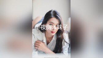 最新知名虎牙美女主播【赢城馒头】土豪大哥1V1露出视频流出 身材不错 人前高靓女神 人后浪荡骚货 高清720P原版