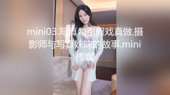 鱼子酱内部私购 NO.029 秀人名模《我准备了一个小惊喜》写真