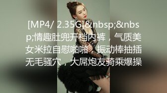 [MP4/ 775M] 极品御姐皮肤白皙人妻御姐爱琳与多毛男友性爱啪啪私拍流出 制服学生装极品粉穴架起来操