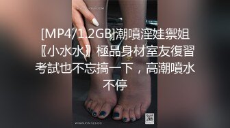 【新片速遞】&nbsp;&nbsp;极品美乳人妻『kyara_sss』✅奶子又大胸型又好看，还特么巨骚，被操的时候喜欢说淫语，巨顶！美乳丰臀超反差10[1.9G/MP4/01:27:54]