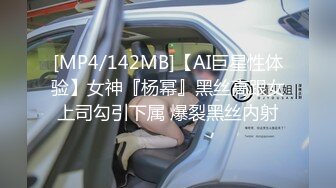 [MP4]STP32938 【顶级收藏火爆巨乳】口活惊人的反差婊约拍极品巨乳粉逼兼职模特 拍摄完加钱就给操了爆射 VIP0600