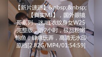 [MP4/ 1.63G] 新团队开播密码房，多人的淫乱，小年轻群P大战，打飞机啪啪做爱