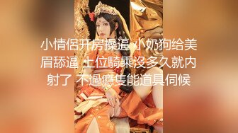 【新片速遞 】&nbsp;&nbsp;制服露脸可爱风骚的小萝莉一个人精彩大秀直播，听狼友指挥脱光光，揉奶玩逼道具抽插自己抠的骚穴淫水泛滥[636MB/MP4/51:28]