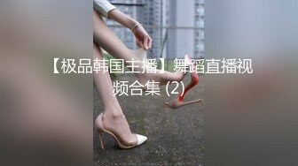 迫不及待的老婆