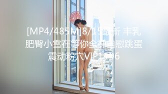 【新片速遞】&nbsp;&nbsp;极品黑丝少妇撅着屁股叫着爸爸让大哥爆草菊花，边草边流水淫声荡语，自己拿道具捅骚穴玩双插高潮不断真刺激[557MB/MP4/01:18:50]