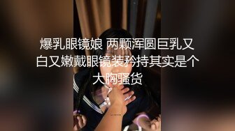 【新速片遞】&nbsp;&nbsp;❤️淫欲反差少女❤️可爱小骚母狗被爸爸玩坏了，白白嫩嫩的小可爱被彻底沾污，楚楚可怜美少女被操到高潮迭起！视觉反差[1.79G/MP4/01:07:04]