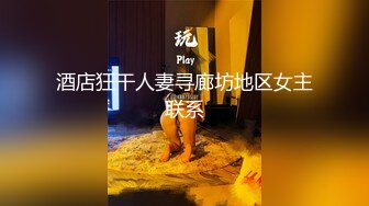 《极品CP魔手外购》坑神潜入某单位女厕隔板缝中实拍超多小姐姐方便，赤裸裸逼脸同框，妹子对着镜头看半天都没发现异常 (4)